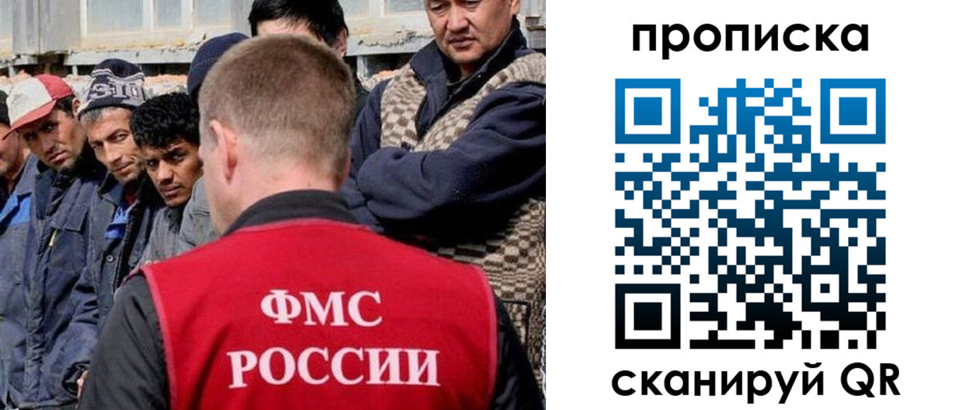 миграционный учет в Ленинск-Кузнецком